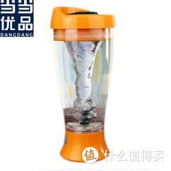当当优品 创意懒人电动搅拌杯