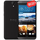HTC ONE E9双网公开版 移动联通双4G（银雅黑）
