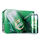 移动端：Carlsberg 嘉士伯 冰纯啤酒 500ml*12听