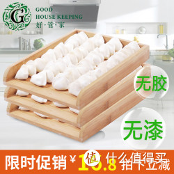 好管家 楠竹饺子帘盖帘 