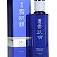 移动端：KOSE 高丝 雪肌精 化妆水 200ml