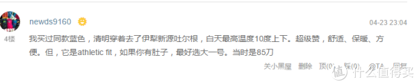 Marmot 土拨鼠 Variant 男款户外保暖夹克