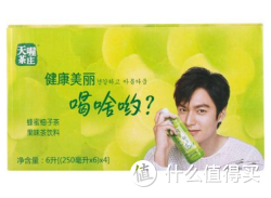Ten Wo 天喔 蜂蜜柚子茶 250ml*24盒