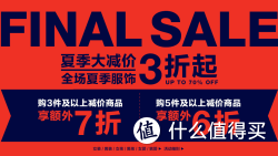 促销活动：GAP中国官网 服饰专场