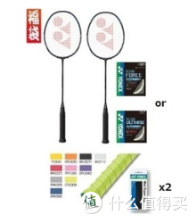 YONEX 尤尼克斯 VOLTRIC Z FORCE2 VT-ZF2 羽毛球拍*2件+拍线+手胶