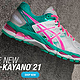 ASICS 亚瑟士 GEL-Kayano 21 女款顶级支撑跑鞋