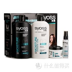 syoss 丝蕴 水润洗护4周年套装（洗发露500ml+润发乳500ml+发膜90ml+营养水45ml）*2套+臻粹莹润洗发水100ml*4瓶
