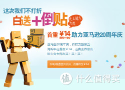 海淘提示：SFBuy 海购丰运 升级/续费贵宾返运费