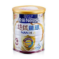 Nestlé 雀巢 超级能恩 婴儿配方奶粉  3段  800克