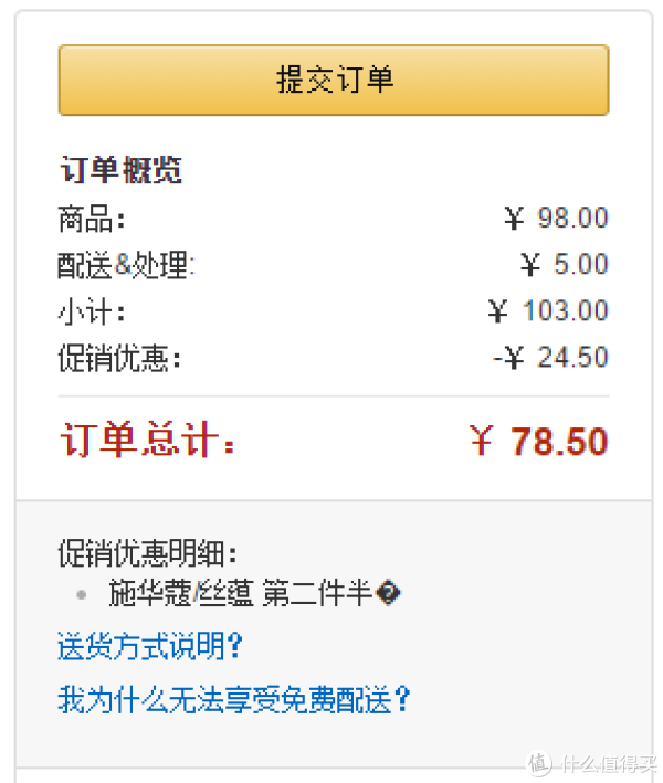 syoss 丝蕴 水润洗护4周年套装(洗发露500ml+润发乳500ml+发膜90ml+营养水45ml)*2套+臻粹莹润洗发水100ml*4瓶