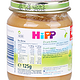 HiPP 喜宝 有机免敏梨子泥 125g*3