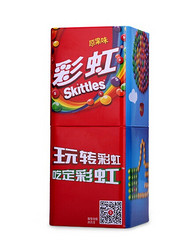 限区域：Skittles 彩虹糖 原果味礼盒装 200g