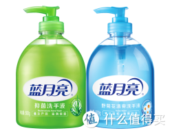 凑单品：蓝月亮 抑菌洗手液 500g + 野菊花清爽洗手液 500g