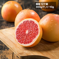 易果生鲜 南非葡萄柚12个（约300g/个）进口西柚