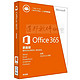 微软office365家庭高级版 【升级2016 For MAC】5电脑5平板5手机