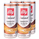 illy 意利卡布奇诺咖啡饮料 250ml*4 丹麦进口