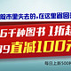 促销活动：中国图书网 6千种图书