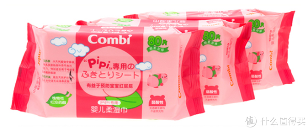 Combi 康贝 PiPi专用婴儿柔湿巾 80片*3包*4件+凑单品