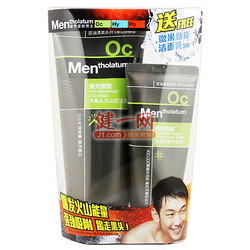 Mentholatum 曼秀雷敦 净黑头火山泥洁面乳 100g（送洁面乳50g）