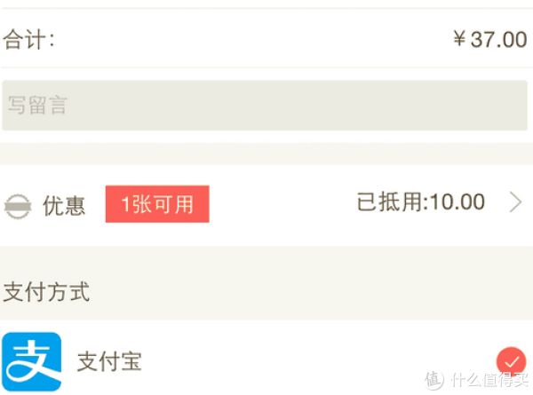 活动预告:下厨房 App 集市717 美食促销