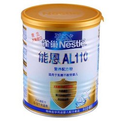 雀巢(Nestle)能恩AL110无乳糖营养配方奶粉400g 荷兰原装进口