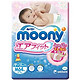 日本尤妮佳（moony）纸尿裤 中号M64片【6-11kg】（官方进口）