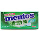 Mentos 曼妥思 清劲无糖薄荷糖留兰香薄荷味50粒金属瓶装35g