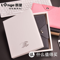 Longe 朗捷 LG-HYB-1665 皮质活页笔记本
