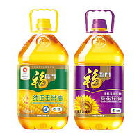 福临门 纯正玉米油 4L + 压榨葵花籽油 4L