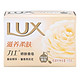 LUX 力士 娇肤香皂 滋养柔肤115g