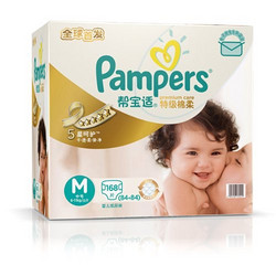 Pampers 帮宝适 特级棉柔  纸尿裤 电商装 M168片  (6-11kg) (欧洲进口材质)