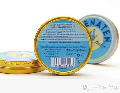 凑单品：PENATEN 贝娜婷  婴幼儿万用膏 50ml