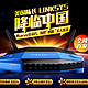 促销活动：京东 linksys 降临中国