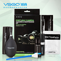 VSGO 威高 D-15108 相机CCD/CMOS 清洁剂 