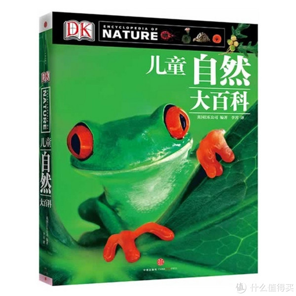 《DK儿童自然大百科》+《DK儿童动物大百科》