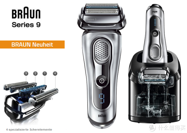 BRAUN 博朗 旗舰级 Series 9系列 9090cc 电动剃须刀(带清洁桶)