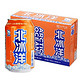 北冰洋 橙汁味 碳酸饮料 330ml*24听/箱 箱装