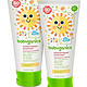 再降价：Babyganics Baby Sunscreen 宝宝保湿防晒乳 177ml*2