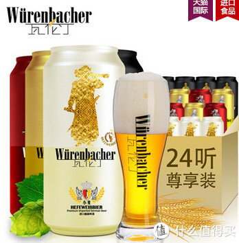 Würenbacher 瓦伦丁 啤酒20+4听组合尝鲜（小麦/黑啤/拉格/烈性）
