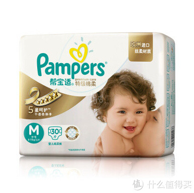 华南华中：Pampers 帮宝适 特级棉柔 婴儿纸尿裤 M30片