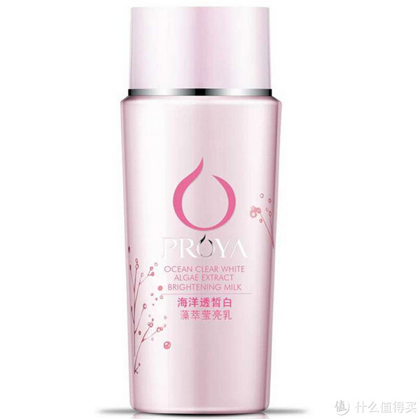 PROYA 珀莱雅 海洋透皙白藻萃 莹亮乳 50ml