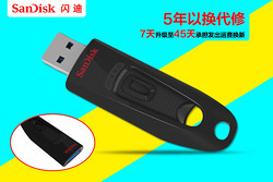 SanDisk/闪迪U盘16gu盘 高速USB3.0 CZ48 商务加密u盘16g正品（每个ID限购5件）