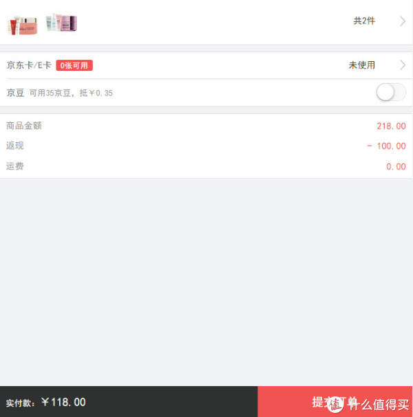 L'OREAL PARIS 巴黎欧莱雅 清润补水套装(膜力霜+护肤旅行3件套)+水润护肤套装