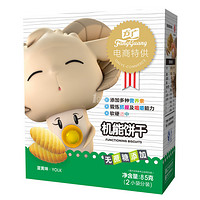 凑单品：FangGuang 方广 蛋黄味机能饼干 85g*2盒