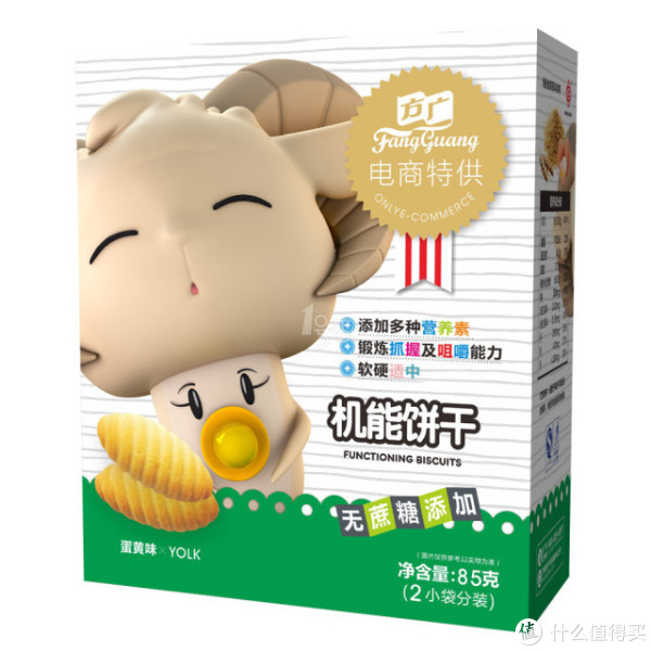 凑单品:FangGuang 方广 蛋黄味机能饼干 85g*2盒