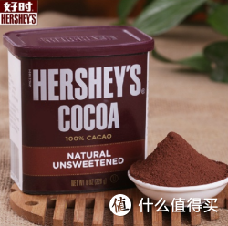 限区域：HERSHEY'S 好时 可可粉 226g*3盒