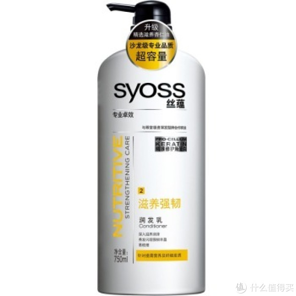 凑单品：syoss 丝蕴 滋养强韧润发乳 750ml