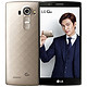 LG G4（H818）国际版 移动联通4G手机 闪耀金 双卡双待