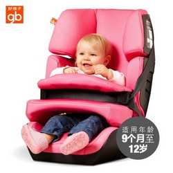 Goodbaby 好孩子 安全座椅CS668-PI-M115 ISOFIX接口 头托靠背可调  前置护体 红色