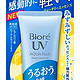 Biore 碧柔 水活防晒保湿凝露防晒霜（SPF50+，PA++++）